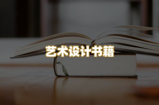 技术手册资料